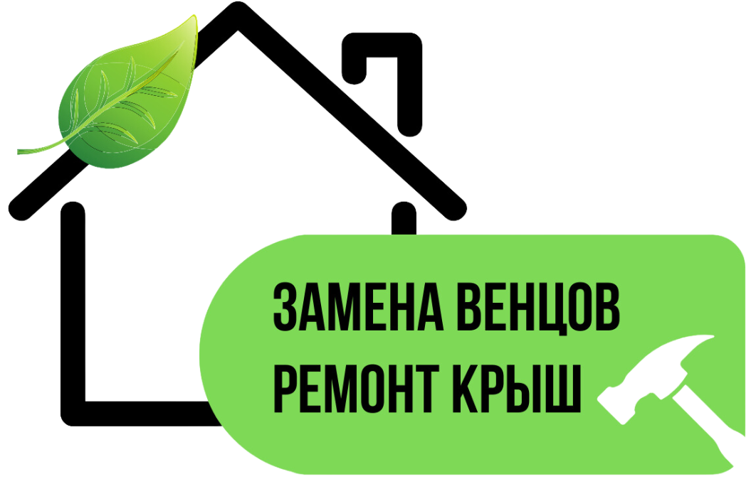 крыши-подъём-домов-замена-венцов
